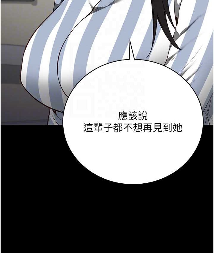 35P - 监狱女囚