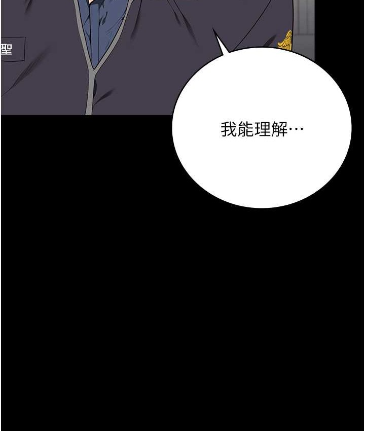 38P - 监狱女囚