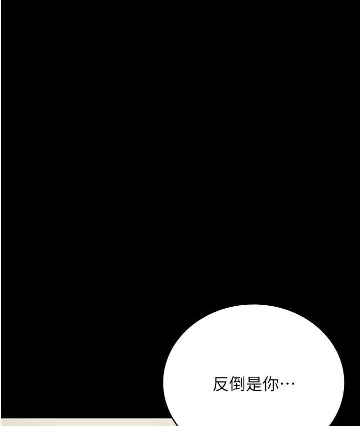 41P - 监狱女囚