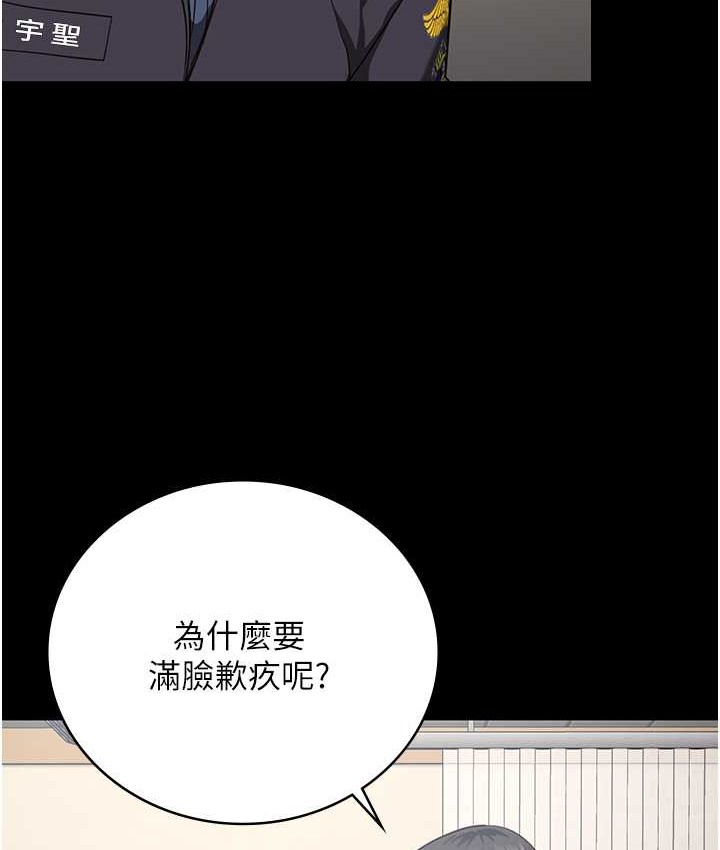 43P - 监狱女囚