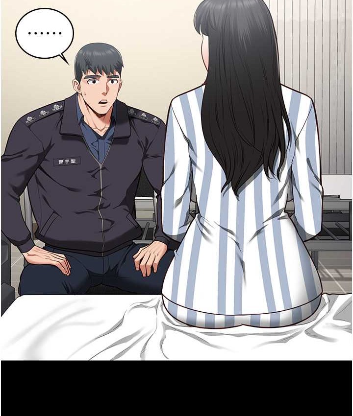 44P - 监狱女囚