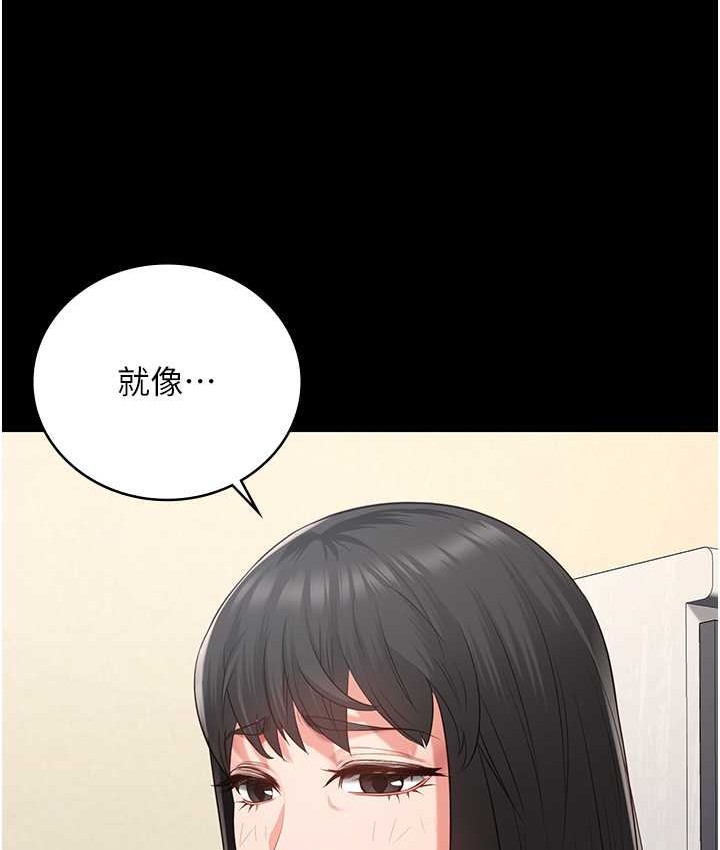 45P - 监狱女囚