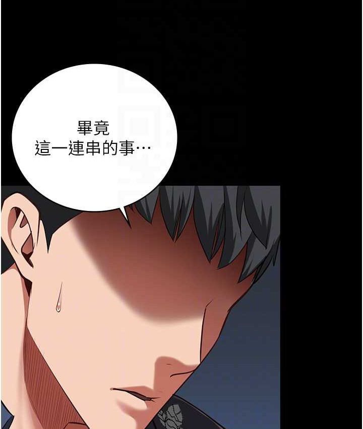 49P - 监狱女囚