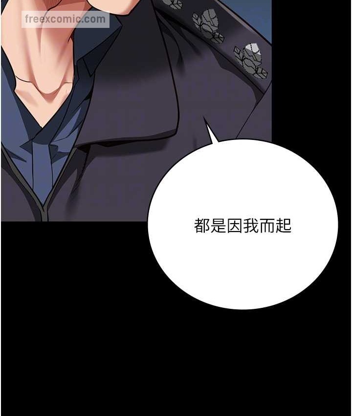 50P - 监狱女囚