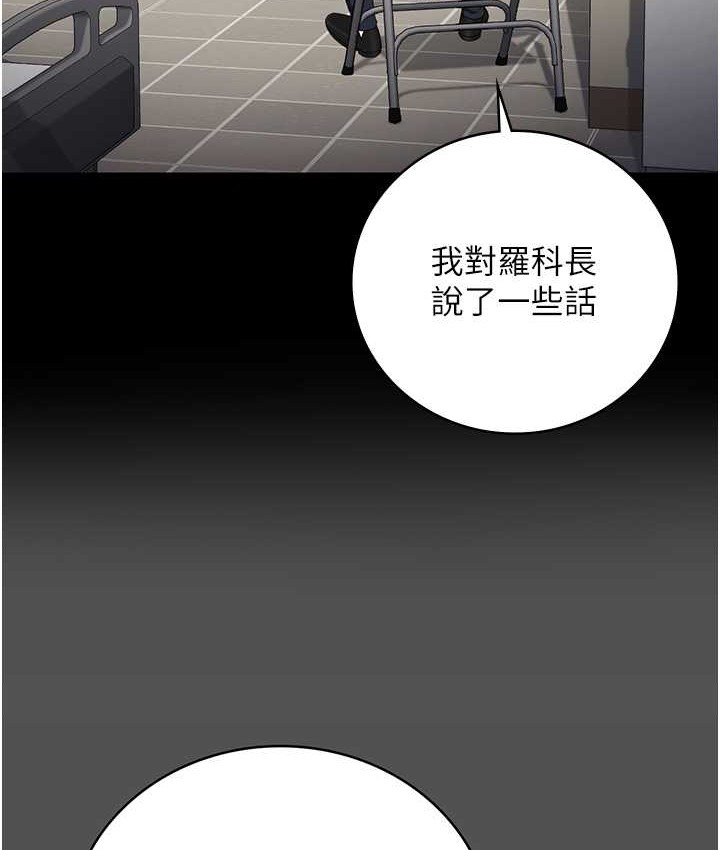 52P - 监狱女囚