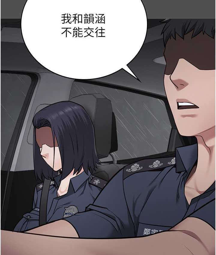 53P - 监狱女囚