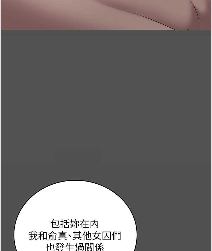 54P - 监狱女囚