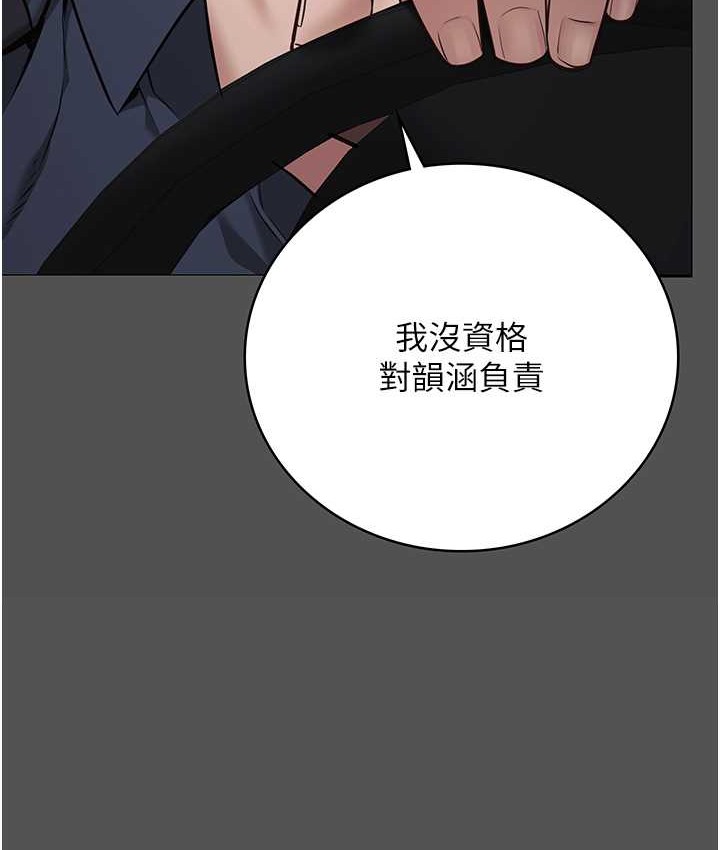 56P - 监狱女囚