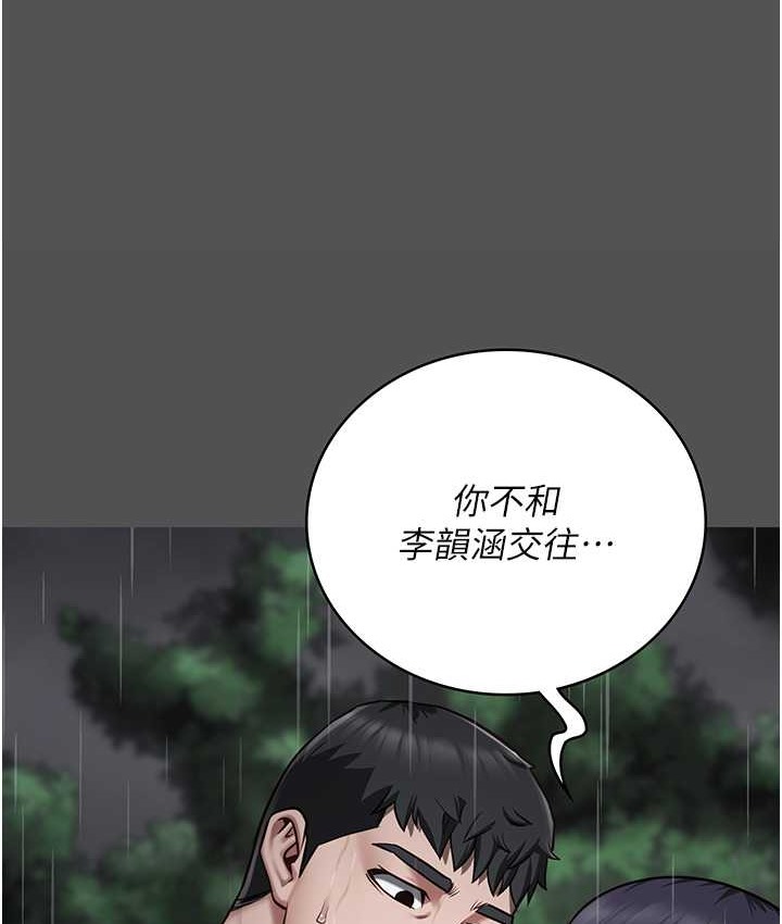 57P - 监狱女囚
