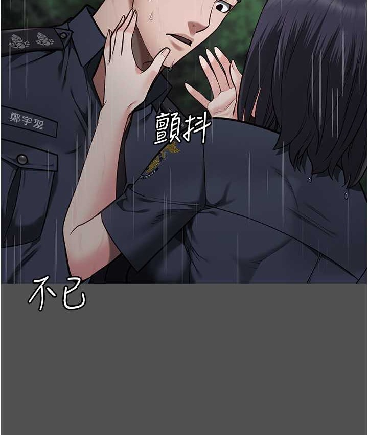 58P - 监狱女囚