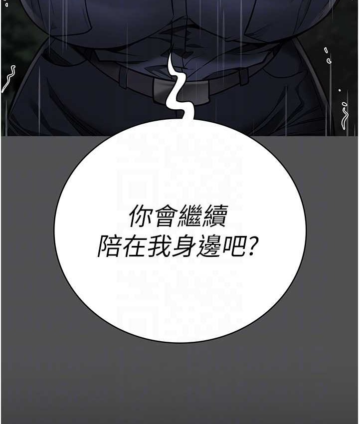 61P - 监狱女囚