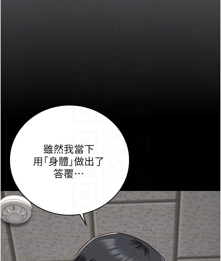 62P - 监狱女囚