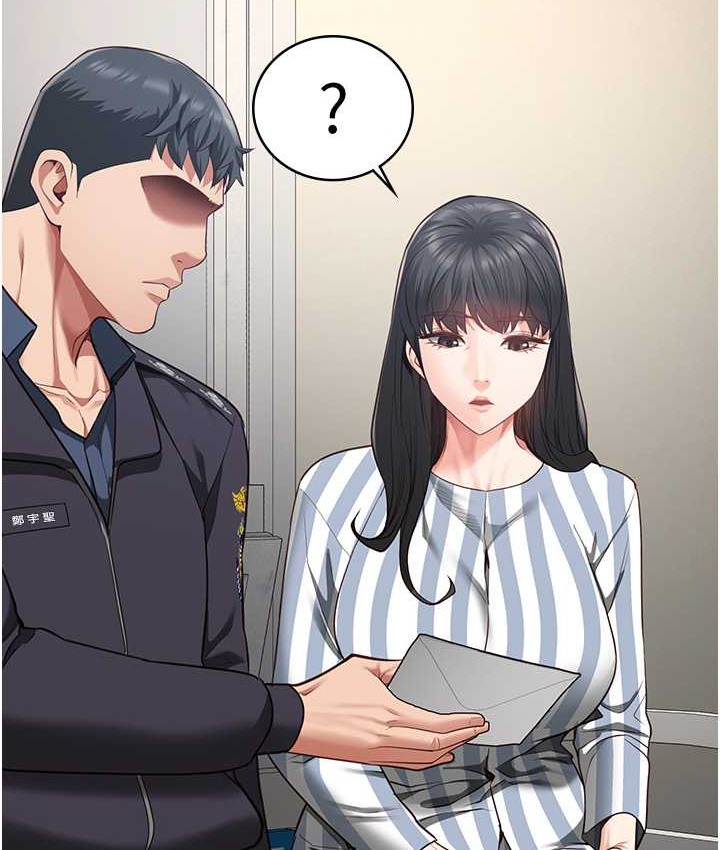 6P - 监狱女囚
