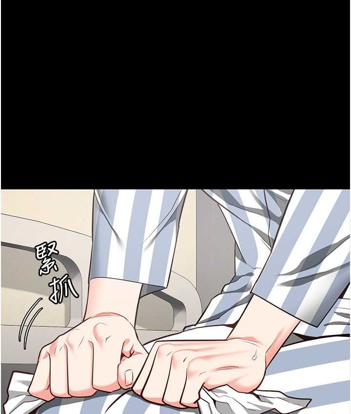 70P - 监狱女囚