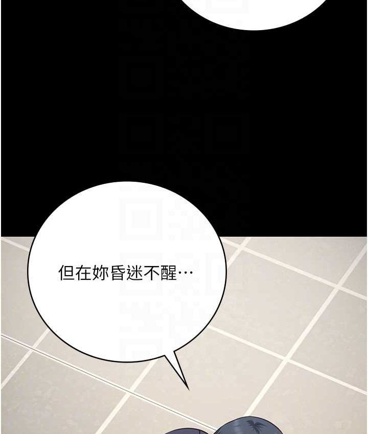 74P - 监狱女囚