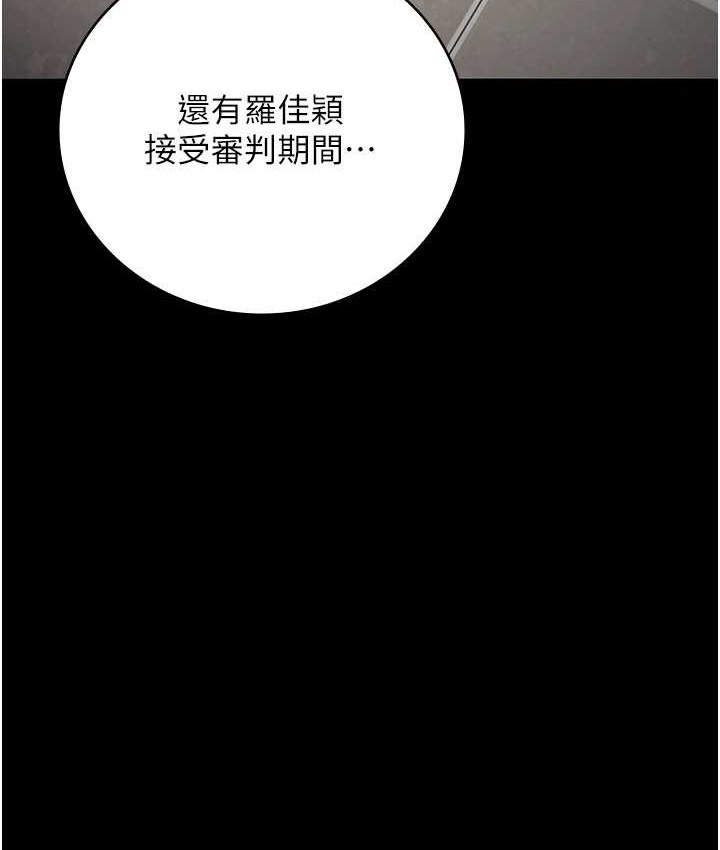 76P - 监狱女囚