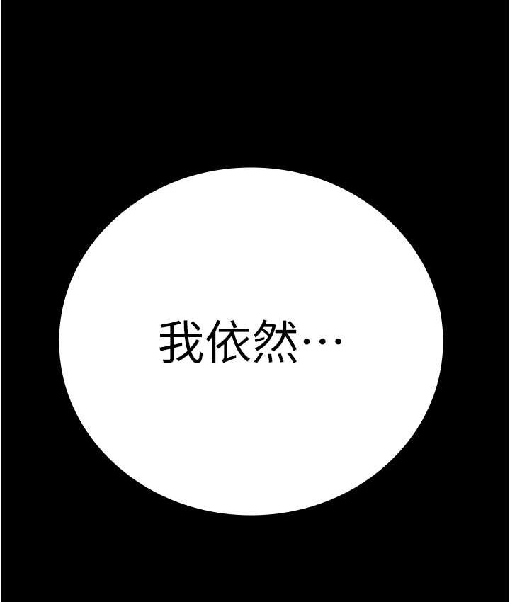 77P - 监狱女囚