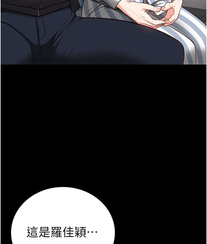 7P - 监狱女囚