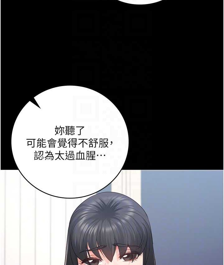 80P - 监狱女囚