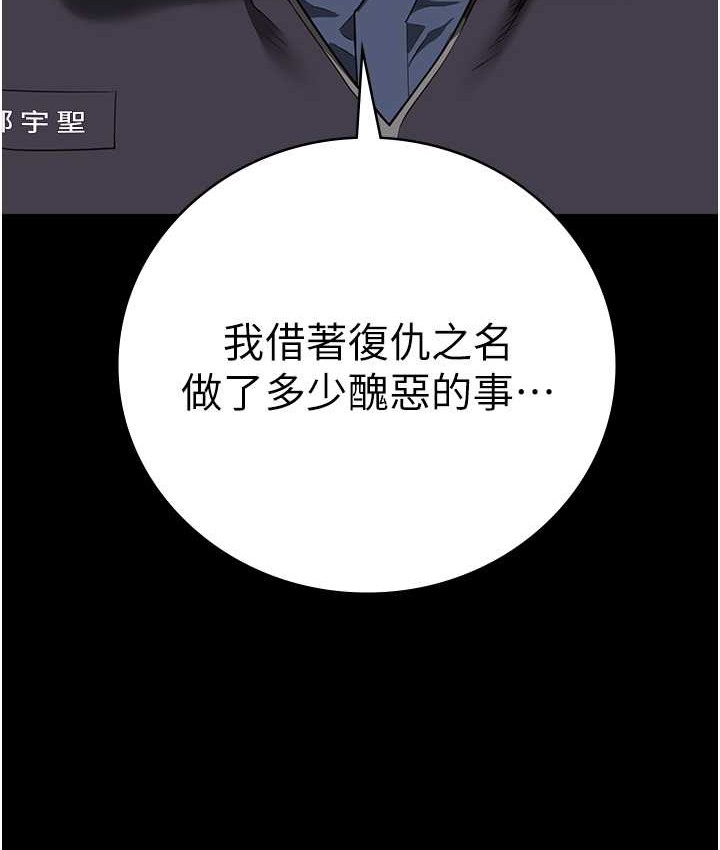 84P - 监狱女囚