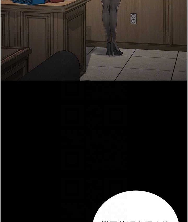 87P - 监狱女囚