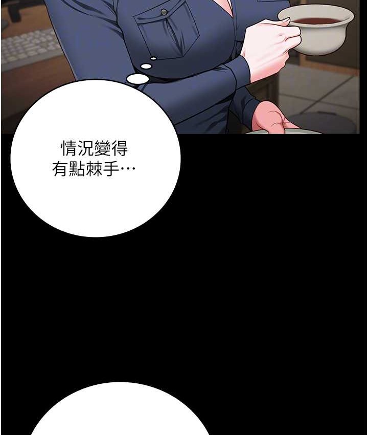 89P - 监狱女囚
