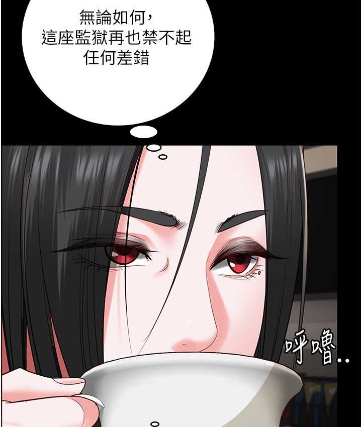 90P - 监狱女囚