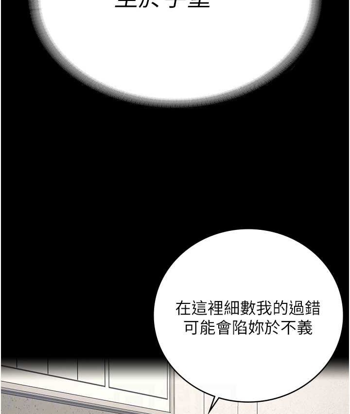 92P - 监狱女囚