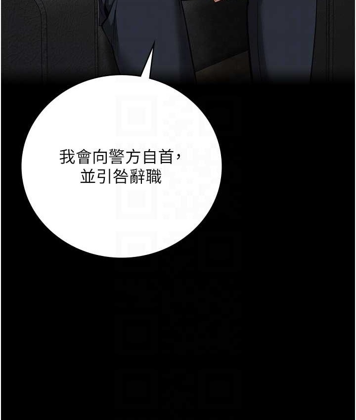 94P - 监狱女囚