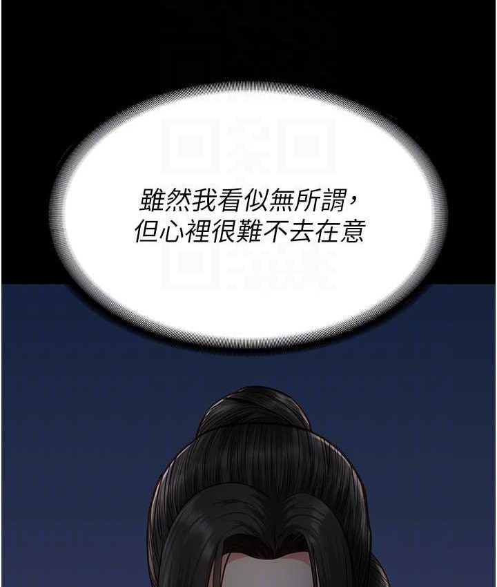 95P - 监狱女囚