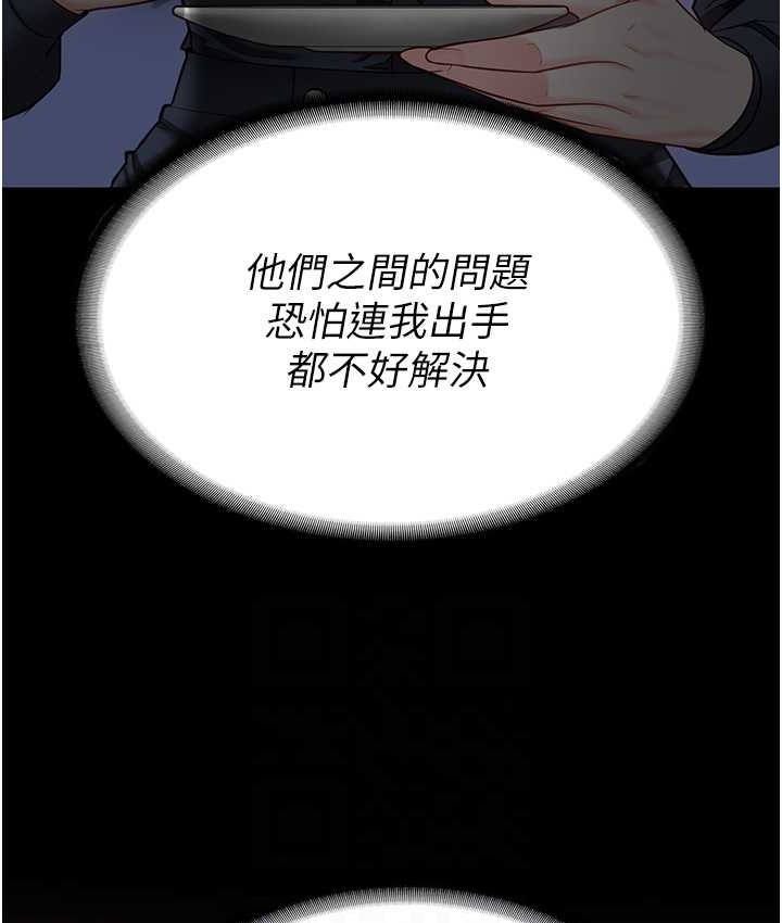 97P - 监狱女囚