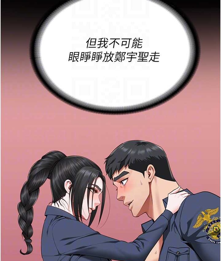98P - 监狱女囚