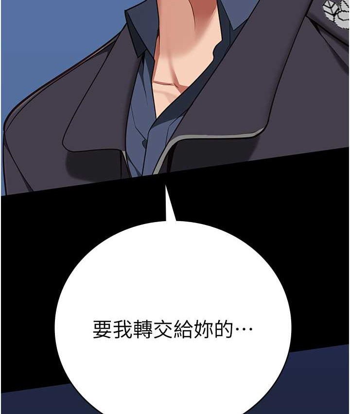 9P - 监狱女囚