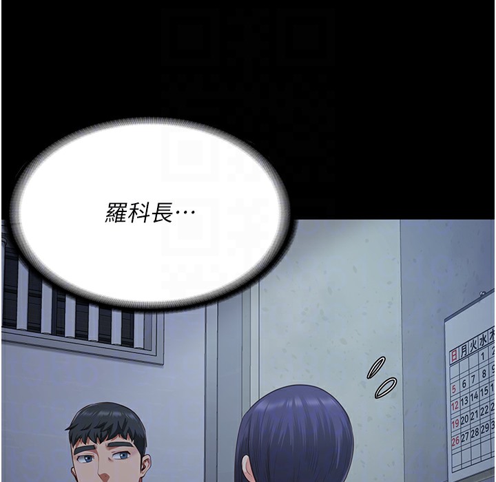 103P - 监狱女囚