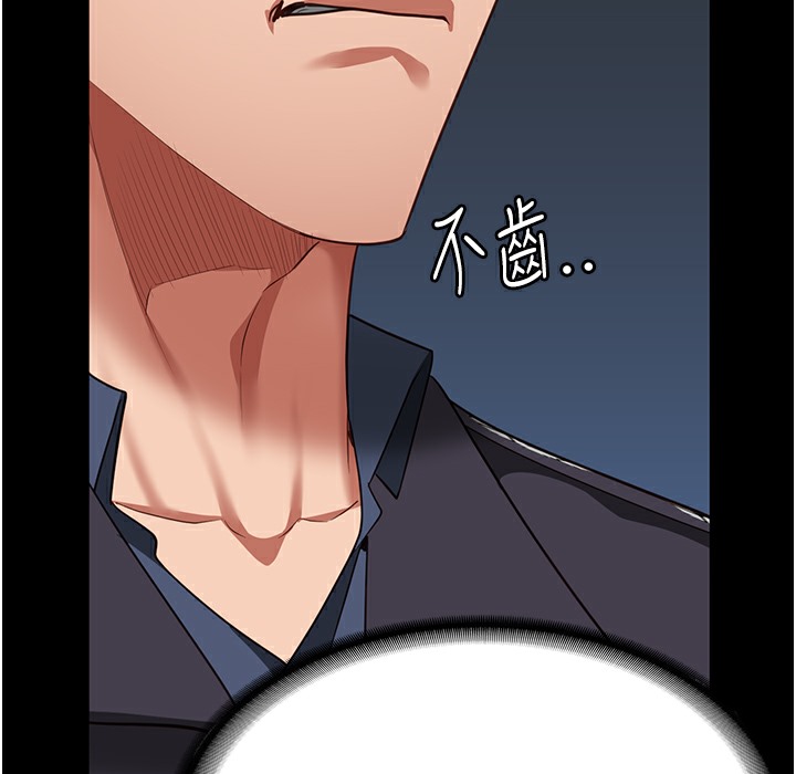 110P - 监狱女囚