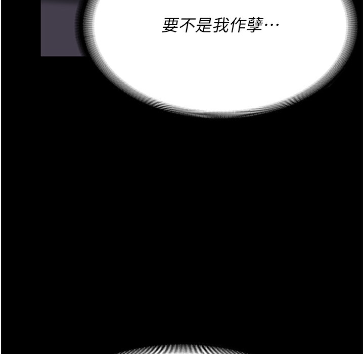 111P - 监狱女囚
