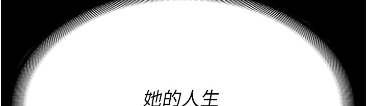 112P - 监狱女囚