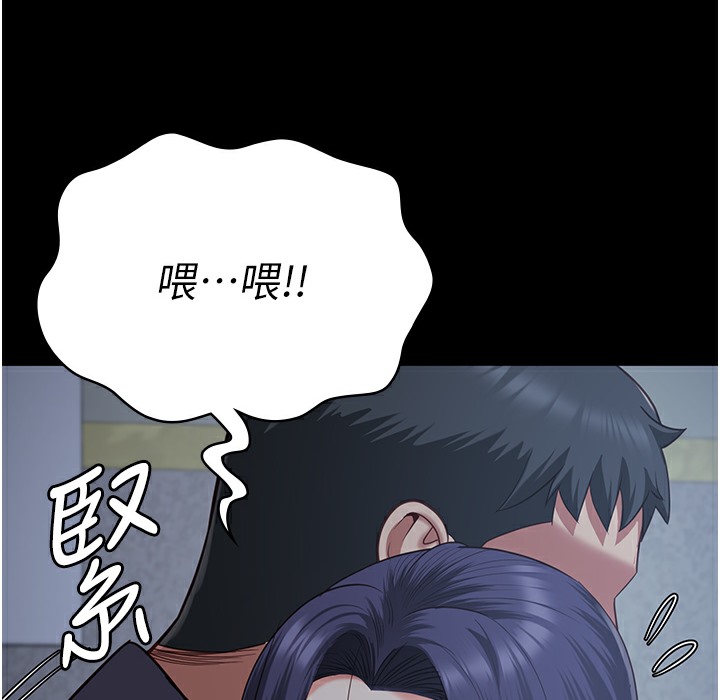 119P - 监狱女囚