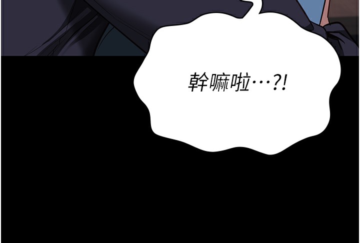 121P - 监狱女囚