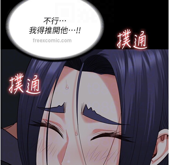 125P - 监狱女囚