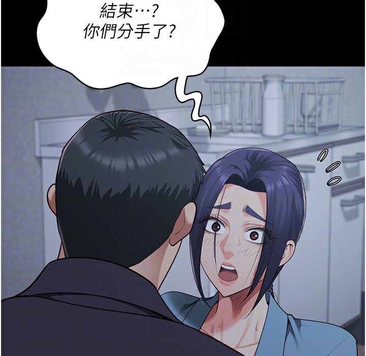 134P - 监狱女囚
