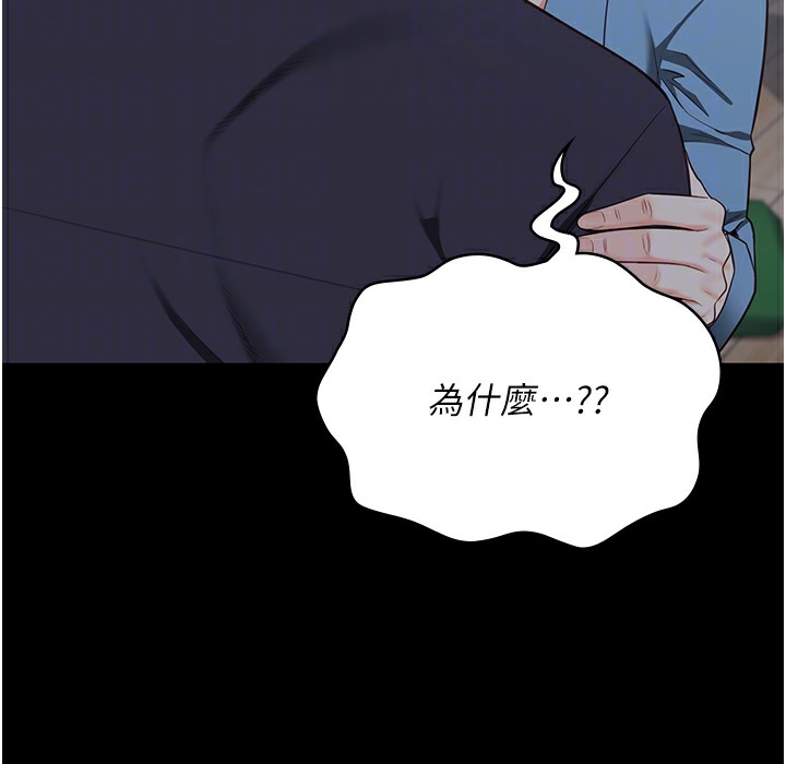 135P - 监狱女囚