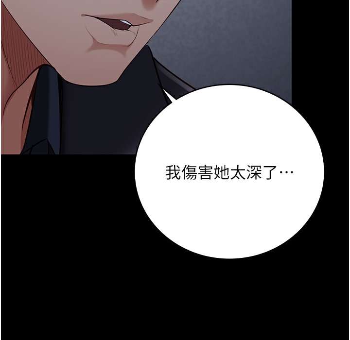 138P - 监狱女囚