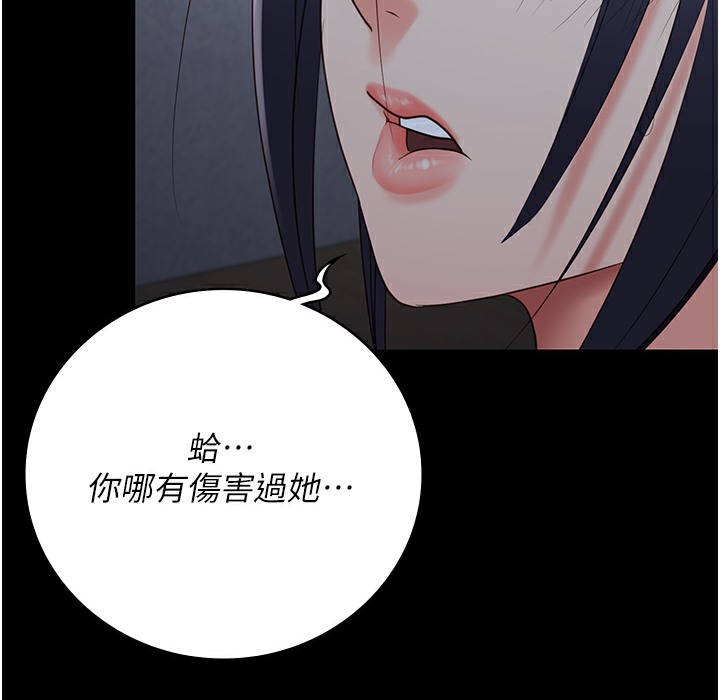140P - 监狱女囚