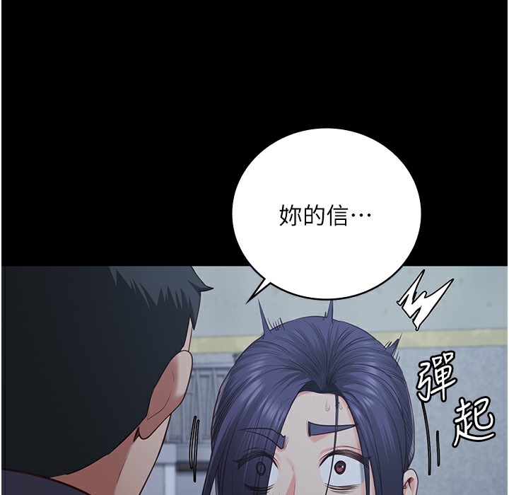 143P - 监狱女囚