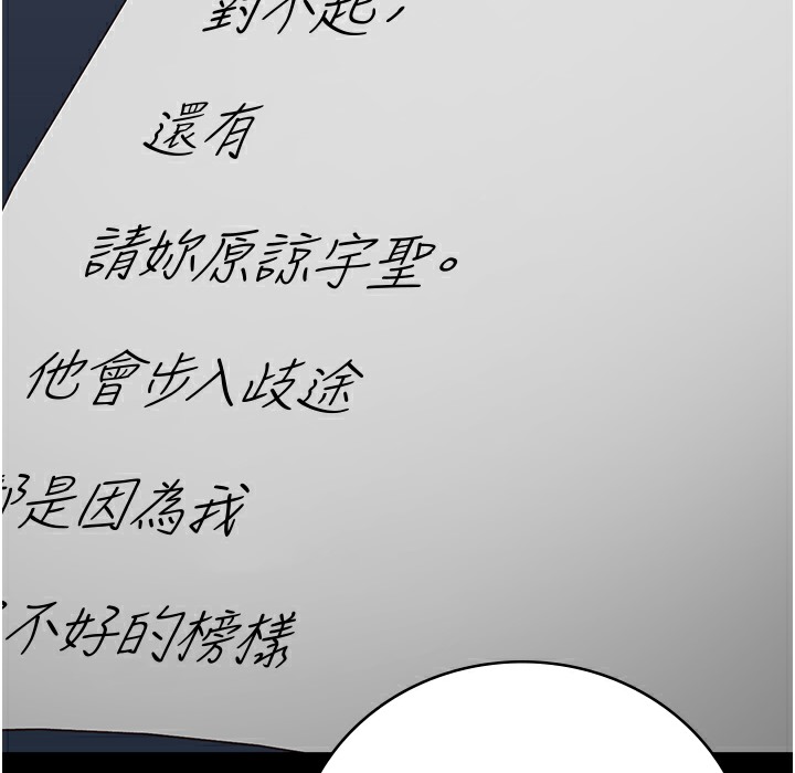 146P - 监狱女囚