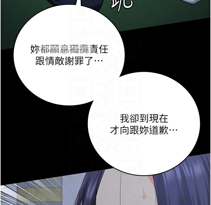 150P - 监狱女囚