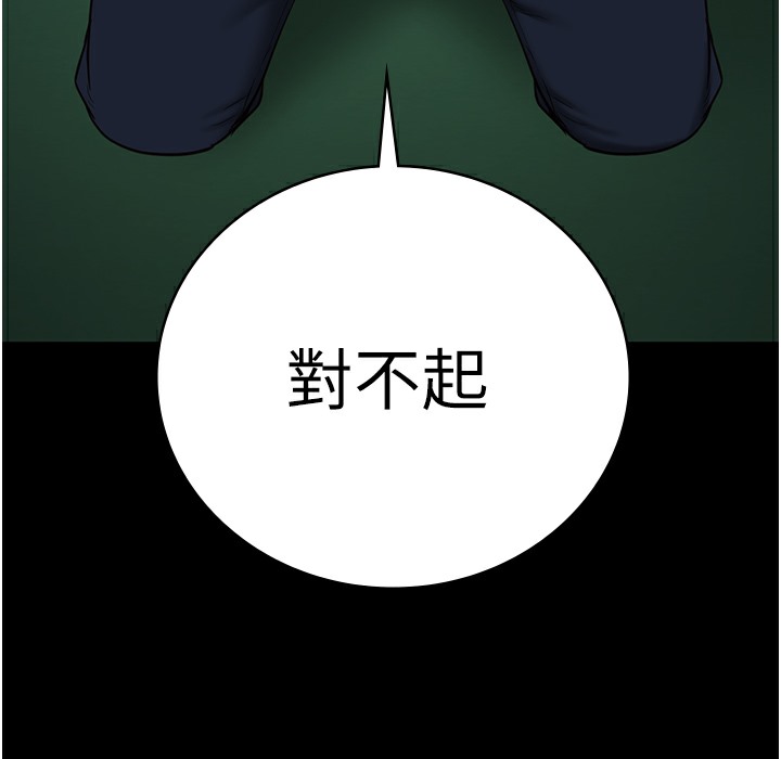 158P - 监狱女囚