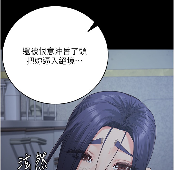 162P - 监狱女囚
