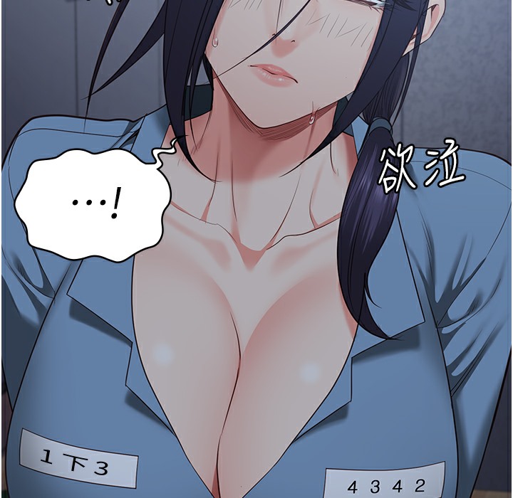 163P - 监狱女囚